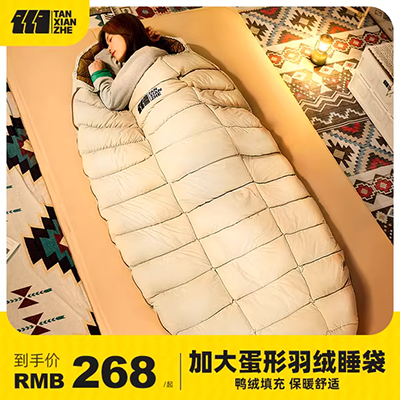 [Giải phóng mặt bằng] du lịch qua túi ngủ bẩn người lớn trong nhà di động không bông khách sạn tấm chống bẩn du lịch cần thiết túi ngủ giữ nhiệt