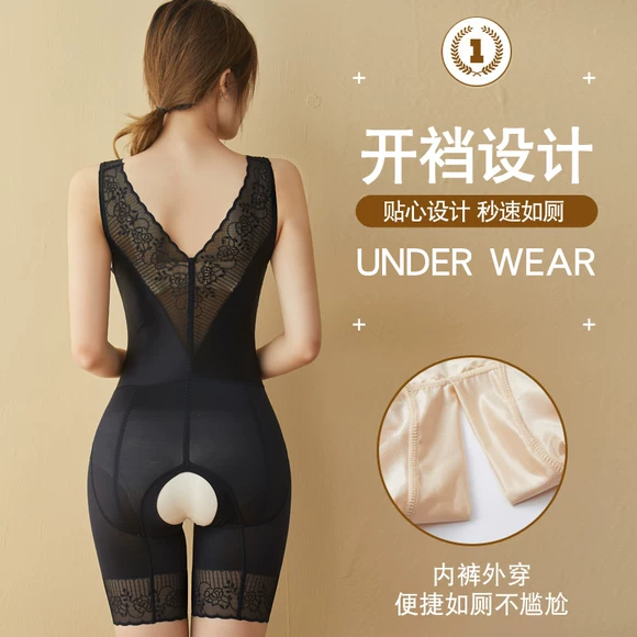 Cơ thể liền mạch tạo dáng corset bụng eo đồ lót nữ mùa hè siêu mỏng làm đẹp cơ thể giảm cân sau sinh