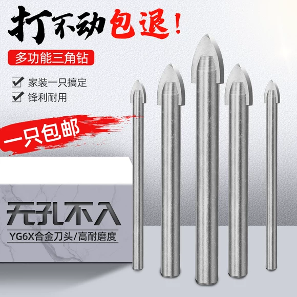 Máy mài ba vòng tất cả vòi Thượng Hải vòi thép tốc độ cao khai thác Thượng Hải khai thác lưỡi mài nhà máy M2-20 mũi khoan rút lõi bê tông