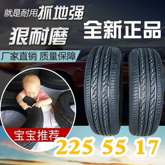 Lốp xe APLUS 205 / 65R16 95H thích ứng với Accord K5 Auto Magic Speed ​​Speed ​​K5 của Scorpio Fox [17] lốp xe ô tô giá