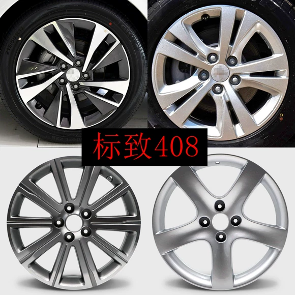 Jeep JEEP hướng dẫn hành khách miễn phí 17 inch xe nguyên bản bằng nhôm bánh xe chuông thép vòng thép chỉ huy - Rim 	mâm vành ô tô