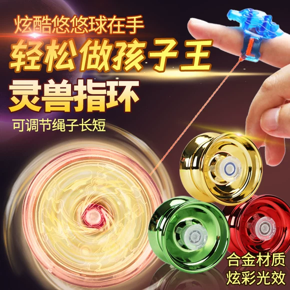 Yo-Yo Trẻ em trai Lửa Lửa Hỏa lực Vua vị thành niên 6 Niu Niu 遛遛 5 哟哟 Đội Yo-Yo