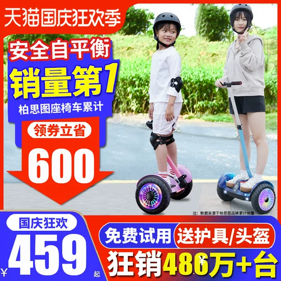 Qi Li lithium pin xe đạp điện gấp xe tay ga mini du lịch thế hệ người lớn lái xe pin xe cha mẹ - Xe đạp điện xe đạp điện xmen