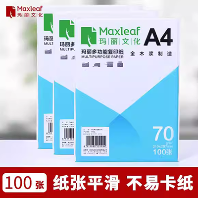 80g a4 in văn phòng sao chép giấy 70g giấy a4 / a3 tĩnh một hộp 50 tờ văn phòng 70g / 80g các loại giấy in văn phòng