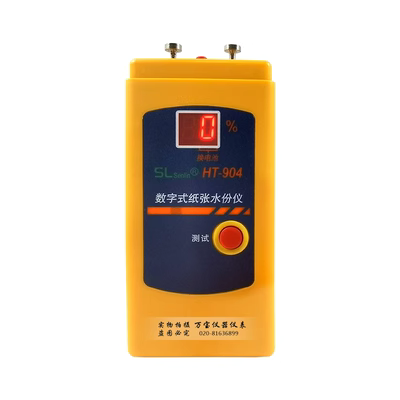 Máy đo độ ẩm giấy kỹ thuật số HT-904 Máy đo độ ẩm cảm ứng Hộp các tông sóng Máy dò độ ẩm và độ ẩm máy đo đô ẩm