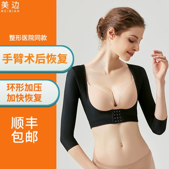 Tingmei Xiêm cơ thể điêu khắc bụng waistband tắt sexy mùa hè phần mỏng hông không có dấu vết corset đồ lót cơ thể áo liền thân gen bụng định hình