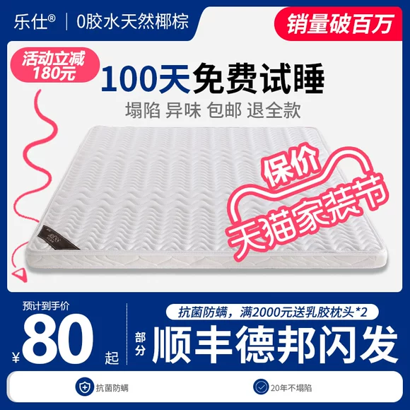 Kang tatami mat để tăng nệm mỏng phụ nệm giường nệm pad trượt 1.8m2.2 * 2.4 - Nệm giá nệm cao su