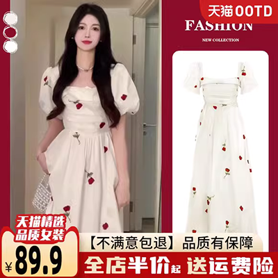 Áo dài cách tân của nữ hoàng Xiao Xiao Yamamoto siêu dài phần cổ chữ V thắt lưng chia đôi ngã ba dây đeo bãi biển mùa hè - Sản phẩm HOT đầm hoa nhí
