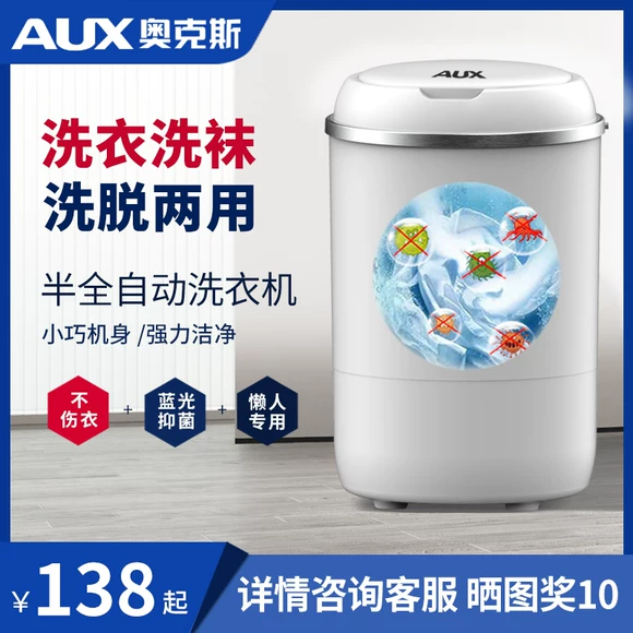 Máy giặt tcl TCL XQB55-36SP sóng tự động 5,5kg kg hộ gia đình 8 chương trình cấp nước 10 máy giặt xiaomi