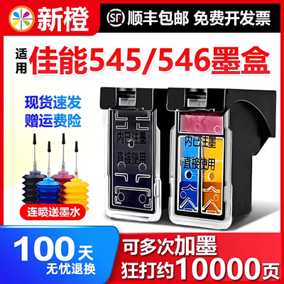 Hộp mực nguyên bản Bento PD-213 cho hộp mực máy in p2206 p2206nw m6202 m6202nw m6603nw - Hộp mực hộp mực hp 107a