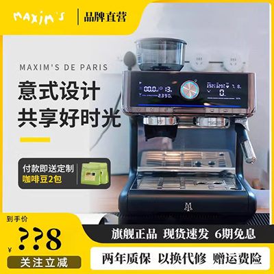 Máy xay cà phê ou Biyuan KF2116M hộ gia đình nhỏ tự động xay bột đậu kép sử dụng nhỏ giọt Mỹ xay - Máy pha cà phê máy pha cà phê chuyên nghiệp
