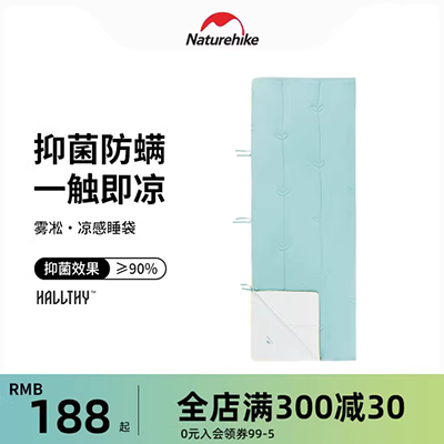 Sa mạc lạc đà túi ngủ người lớn ngoài trời mùa đông du lịch dày cắm trại ấm áp trong nhà ăn trưa phá vỡ túi ngủ bông ngoài trời túi ngủ phượt