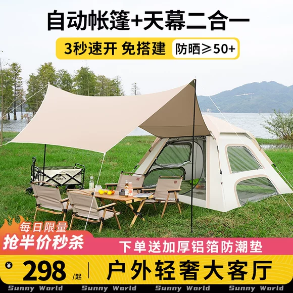 Lều ngoài trời 5-8 người tốc độ tự động mở nhựa đen chống nắng du lịch cắm trại dày cắm trại chống mưa 3-4 - Lều / mái hiên / phụ kiện lều đồ cắm trại