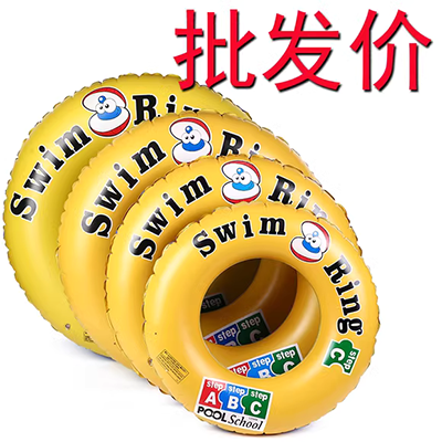 Hồng phao bơm hơi phao cứu sinh màu đỏ vòng bơi người lớn dày người đàn ông và phụ nữ bơi vòng bơi trẻ em lớn chuyên nghiệp - Cao su nổi phao cho bé tập bơi