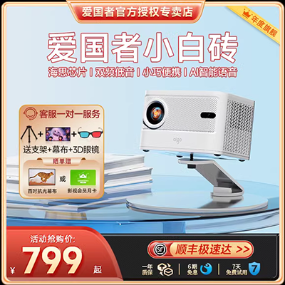 Nut máy chiếu m6 home WiFi nhỏ treo tường không dây điện thoại di động máy chiếu Android Apple wall cast micro hỗ trợ 1080P máy chiếu 3d thông minh 4k HD rạp hát tại nhà - Máy chiếu máy chiếu viewsonic m1