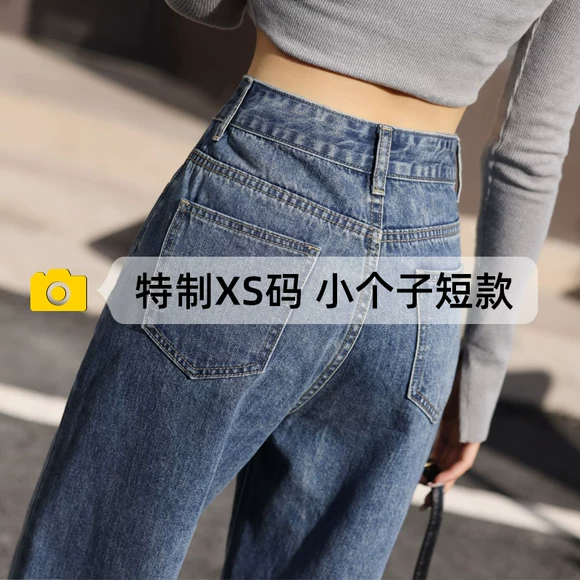 Quần jeans ống suông 9 điểm nữ phiên bản Hàn Quốc mùa hè eo cao buông lơi quần nữ phần mỏng 2019 mùa thu mới - Quần jean quần jean nữ xịn
