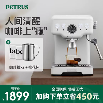Máy pha cà phê tự động Philips / Philips HD8854 / 15 Saeco - Máy pha cà phê