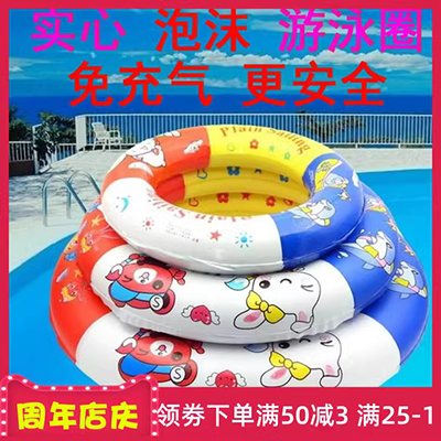 Thiết bị hai lớp nước trong chiếc vòng lớn cao su cho trẻ em bơi cao su dày chuyên nghiệp lướt phao cứu sinh - Cao su nổi phao lưng tập bơi