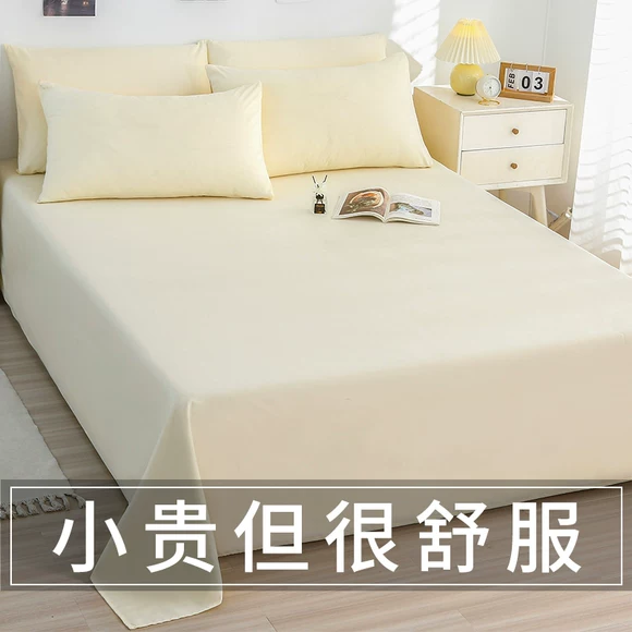 Chất liệu 100% cotton có thể là giường màu nude bed Giường cotton Tấm đơn in hoạt tính chống trượt Giường bọc bảo vệ Simmons - Trang bị Covers Ga chun Everon