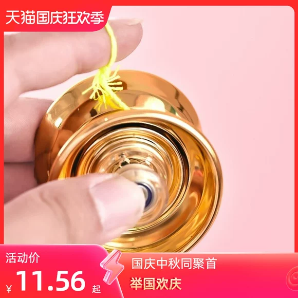 Trẻ em Yo-Yo Glow Yo-Yo Trẻ em nam nữ Trường tiểu học sáng bóng Đồ chơi phát sáng đầy màu sắc chuyên nghiệp