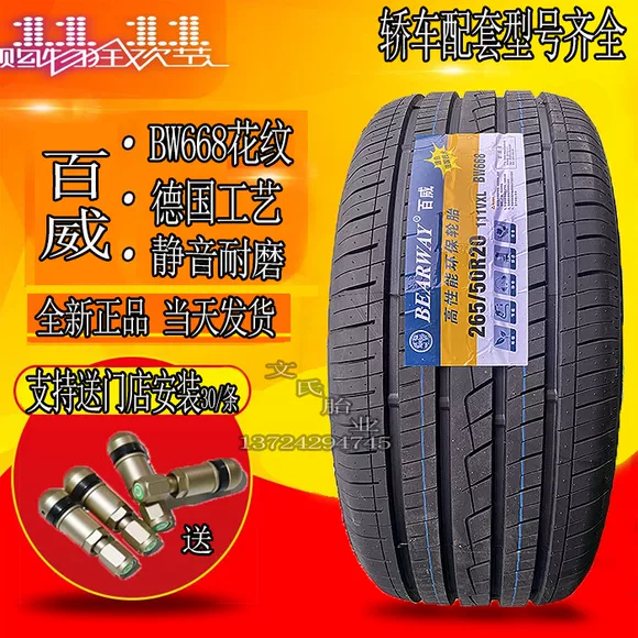 Lốp xe thương hiệu ngựa UHP / TX225 / 55R18 98H hướng dẫn vượt qua GS5 Changan CS55 Outlander người rừng lốp xe