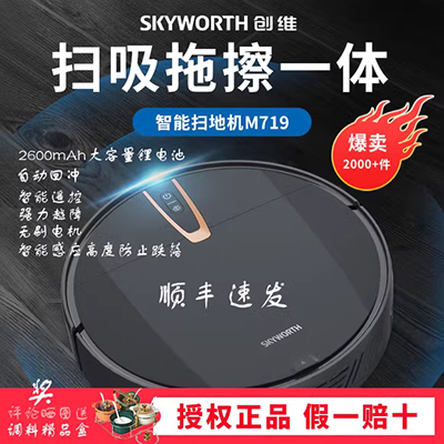 Máy lau nhà gia đình máy lau tự động lau tự động tích hợp thông minh tích hợp phụ kiện robot nhà robot hút bụi rapido