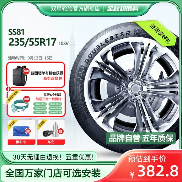 Chaoyang Auto Tyre Kinh tế Lốp xe thoải mái RP18 205 60R16 Lắp đặt yên tĩnh và tiết kiệm - Lốp xe giá lốp xe ô tô michelin