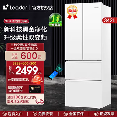 Tủ lạnh TCL BCD-206TFA1 hộ gia đình ba cửa tiết kiệm năng lượng im lặng Tủ lạnh nhỏ ba cửa rộng - Tủ lạnh