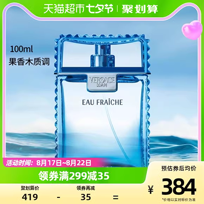 Thư viện mùi hương Thành phố nước hoa Nam và nữ Mẫu nước hoa Trung tính Hương thơm cuối cùng Hương thơm sinh nhật Quà tặng sinh viên nước hoa chanel n5