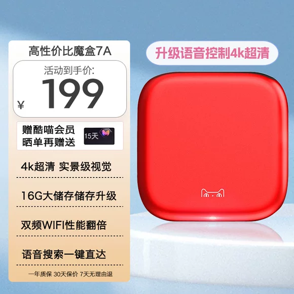 Changhong Square Dance 15 inch cần gạt âm thanh ngoài trời di động có micrô không dây Bluetooth loa quảng cáo K bài hát về nhà di động ngoài trời sạc điện cao - Trình phát TV thông minh 