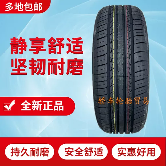 Kéo lại lốp 225 / 65R17 102H SR1 cho BYD S6 / Harvard H6 / Chery Tiggo 18 năm lốp xe