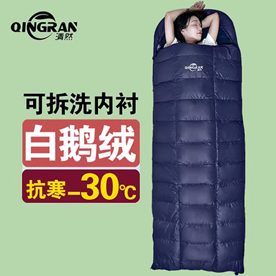 [Direct] CAO CẤP Tianshi xuống túi ngủ ngoài trời dày cắm trại ngoài trời có thể được khâu tuần lộc 3.0 series - Túi ngủ túi ngủ hình cá mập