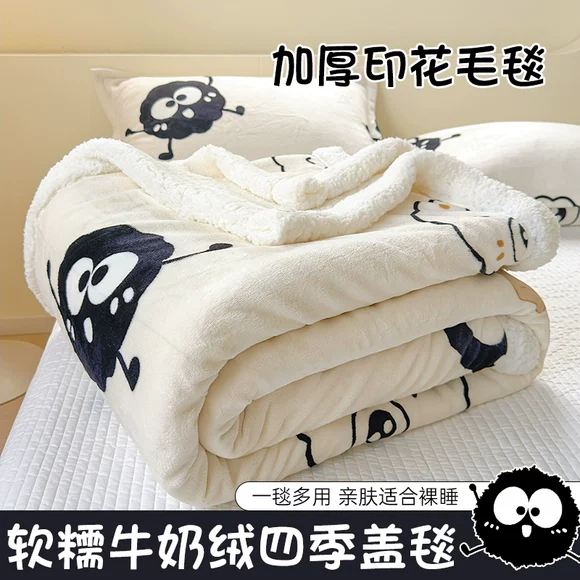 Napping chăn lông cừu san hô chăn lông cừu văn phòng chăn cừu chăn chăn flannel đầu gối chăn nhỏ chăn chăn lông cừu cho trẻ em