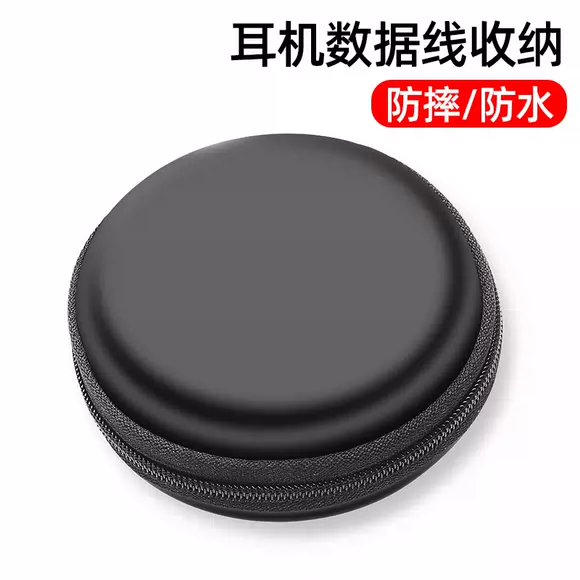 Túi lưu trữ micro hai túi được trang bị đa chức năng kỹ thuật số xách tay hộp đựng máy nghe nhạc