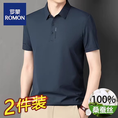 Paul ngắn tay áo thun polo nam 2018 cotton mới mùa hè đứng cổ áo sinh viên giản dị từ bi ao thun polo nam