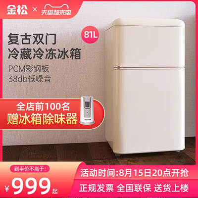 Tủ lạnh Haier để mở cửa Tần số chuyển đổi làm mát bằng không khí, không có sương giá, công suất lớn hai cửa Haier / Haier BCD-540WDGI - Tủ lạnh tủ lạnh side by side