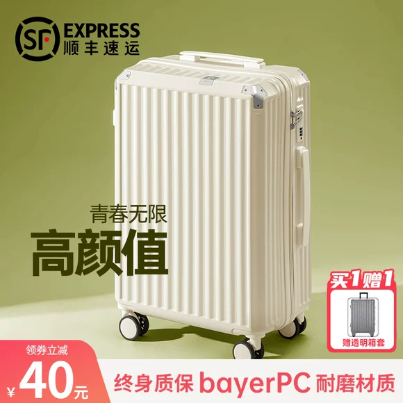 F20 inch mô hình hoạt hình hộp phổ biến bánh xe đẩy trường hợp lên máy bay vali nam và nữ vali F0190389 - Va li vali kéo giá rẻ