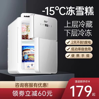 TCL BCD-205TF1 205 lít tủ lạnh ba cửa hộ gia đình nhỏ ba cửa lớn hai cánh tủ lạnh trả góp - Tủ lạnh