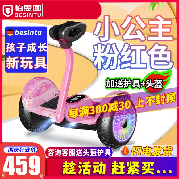 Tế Nam Huajiang xe điện bốn bánh kèm theo đầy đủ xe điện tay ga đô thị giải trí xe tay ga bốn bánh pin xe - Xe đạp điện giá xe đạp điện