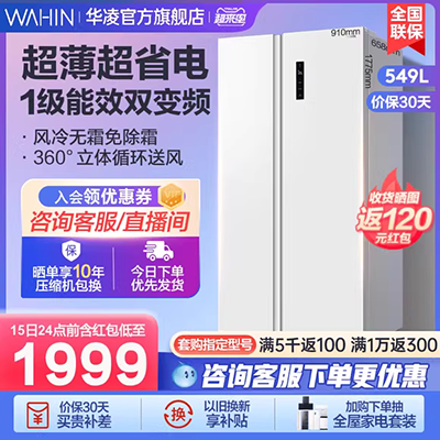 Denussi De Nuxi BCD-610WHC mở cửa đôi tần số chuyển đổi làm mát bằng không khí tủ lạnh lg 2 cánh