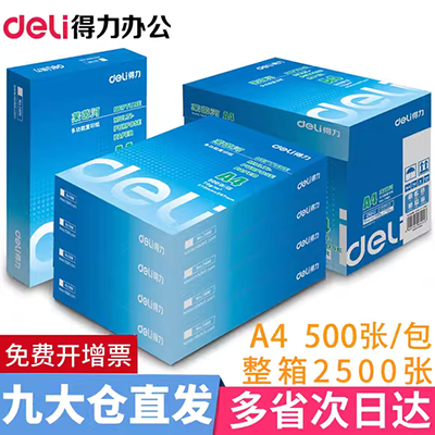 Bảng màu xám nhập khẩu Hà Lan 1.01.5 / 2.0 / 2.5 / 3.0 paper Giấy sản xuất A34DIY - Giấy văn phòng mẫu giấy văn phòng