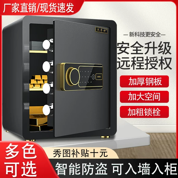 Mật khẩu xách tay an toàn chống trộm nhà tập tin hộp tiền clip nhỏ hộ gia đình lưu trữ hộp micro di động - Két an toàn ket sat gia dinh