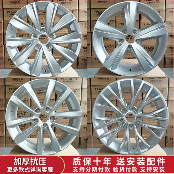 Bánh xe Jianghuai 15 inch 16 inch 17 inch 17 inch 17 inch 17 inch 17 inch mâm xe ô tô 20 inch