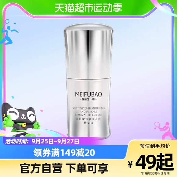 Dvor XEQ men hyaluronic acid gốc xác thực dưỡng ẩm cho da mặt công thức làm săn chắc da serum ahc mẫu mới 2020