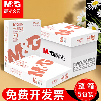 Giấy màu thẻ linh hồn 220g bưu thiếp trống thẻ vẽ tay 10 thành DIY thủ công in cao su - Giấy văn phòng