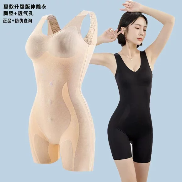 Kích thước lớn corset phụ nữ phần mỏng bụng eo hông hông không có dấu vết kích thước lớn cơ thể giảm béo để giảm mỡ bụng