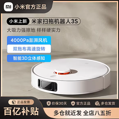 Đức máy tự động không dây quét nhà máy thông minh điện quét robot lau sàn - Robot hút bụi robot hút bụi deebot de53