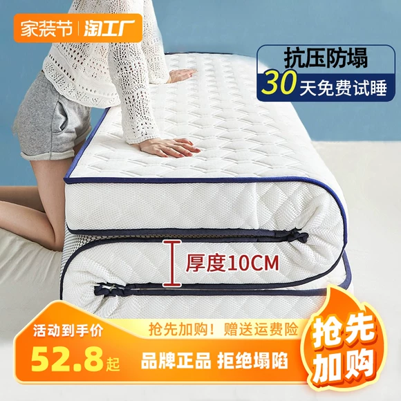 Nệm bông đệm hộ gia đình mỏng phần giường mùa hè nệm pad là chống trượt sàn mat ngủ đệm pad bảo vệ thoáng khí mùa hè - Nệm nệm giá rẻ