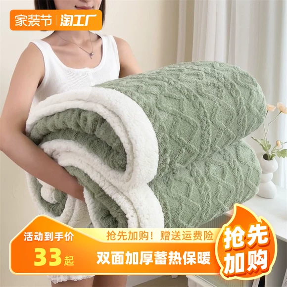 Chăn Bắc Âu chăn dày máy giặt san hô lông cừu chăn mùa thu và mùa đông ấm flannel chăn giải trí chăn