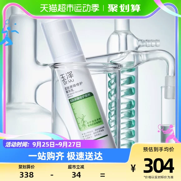 Hàn Quốc Tinh chất vàng ngọc trai Hàn Quốc Gloria Yana AMPLE: N Collagen Nhúng Wiwen Beauty - Huyết thanh mặt serum aguacate